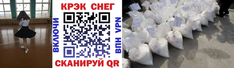 Продажа наркотиков Могоча Марихуана  КОКАИН  Alpha-PVP  ГАШ 