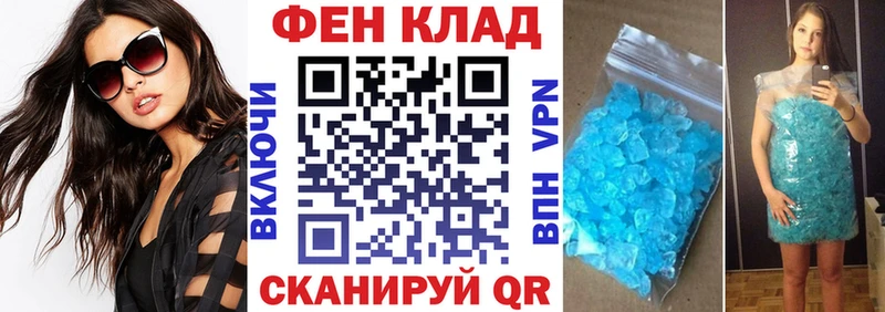 АМФЕТАМИН 97%  Могоча 