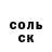 АМФЕТАМИН VHQ Polvon Dadajonov