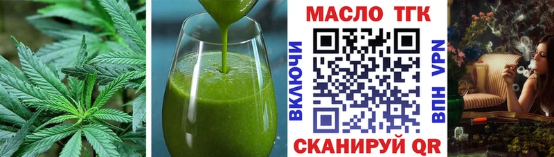 Cannafood марихуана  Могоча 
