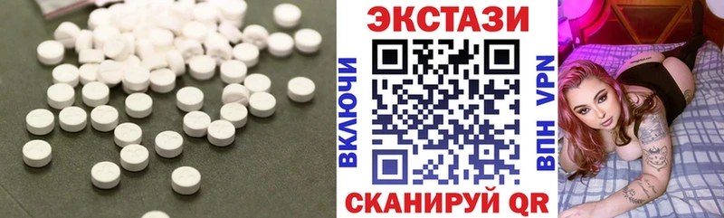 ЭКСТАЗИ 280 MDMA  Могоча 