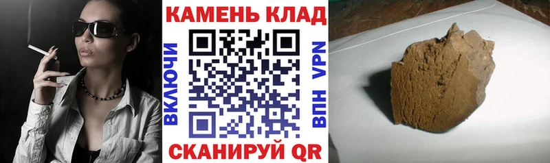 кракен как войти  Могоча  ГАШ хэш  как найти закладки 