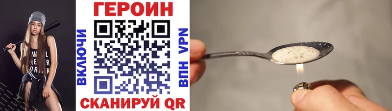 Героин афганец  Могоча 