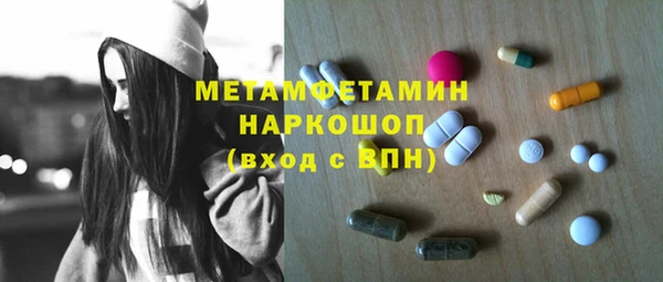 Альфа ПВП Арсеньев