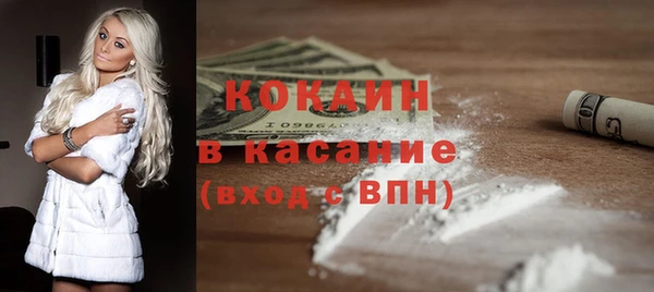 Альфа ПВП Арсеньев