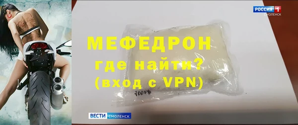 Альфа ПВП Арсеньев