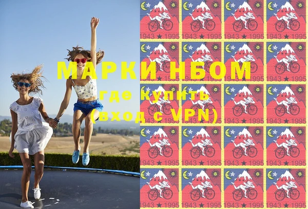 мдма Армянск