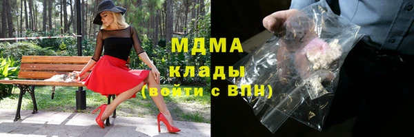 мдма Армянск