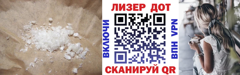 купить закладку  Могоча  Лсд 25 экстази ecstasy 
