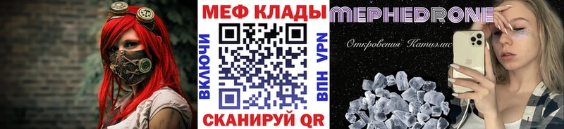 МЯУ-МЯУ 4 MMC  Могоча 