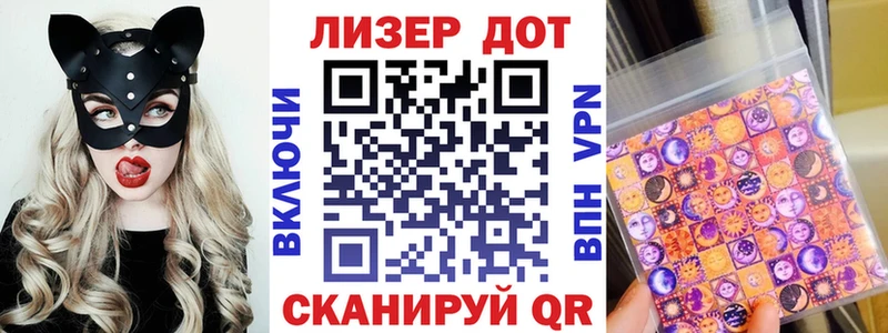 дарк нет клад  Могоча  Марки 25I-NBOMe 1,8мг 